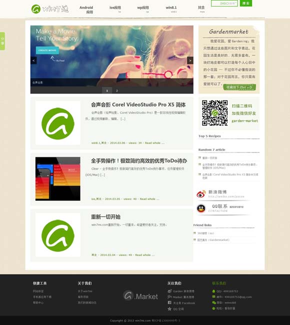 word world怎么读 《家里家外》：从强刺激到强共鸣的反算法突围